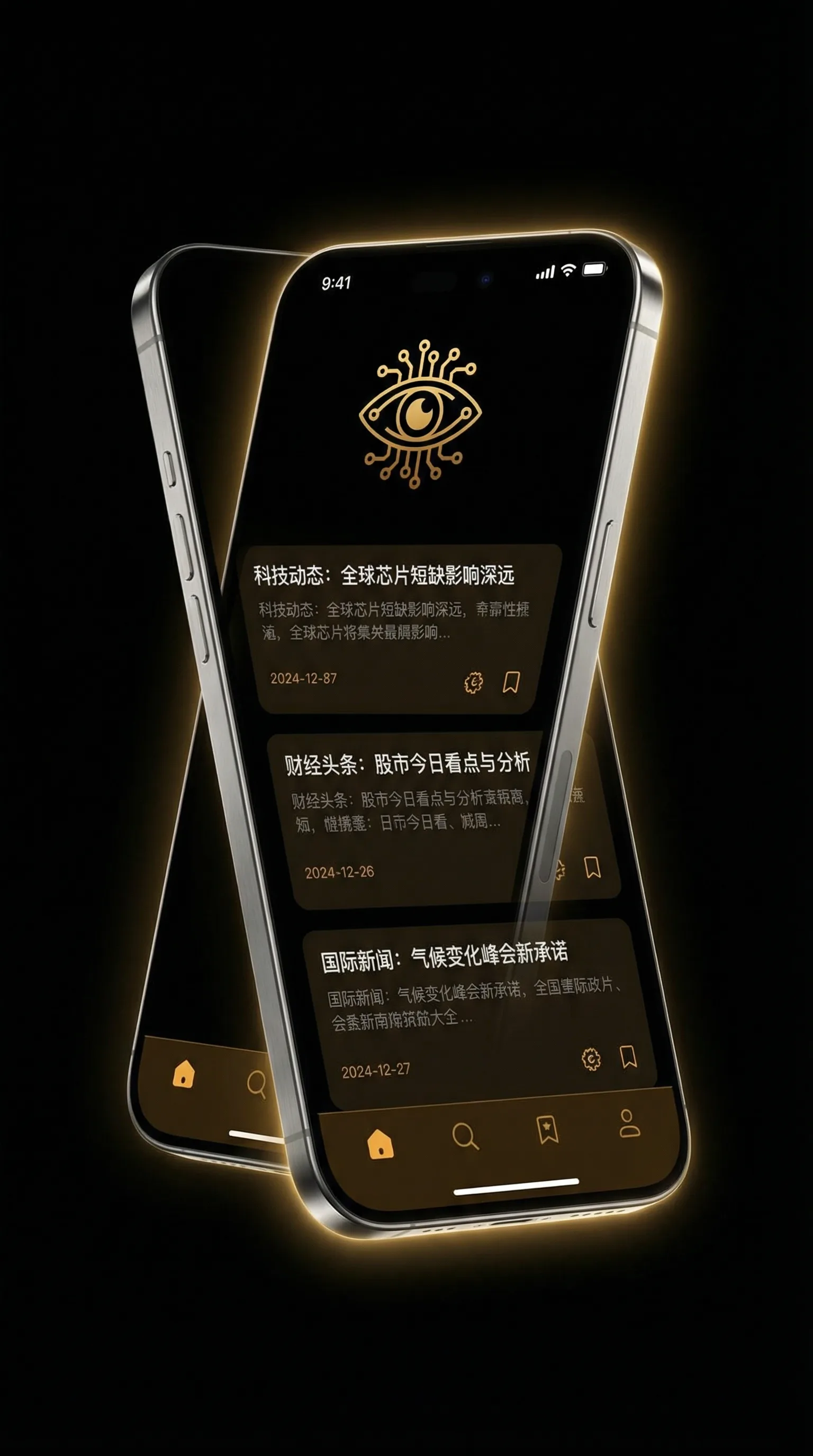 狸猫换太子电影 - 移动端情报客户端界面